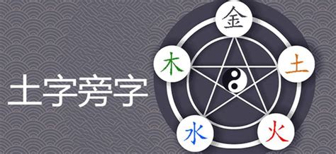 土 名字|五行属土最吉利的宝宝名字280个